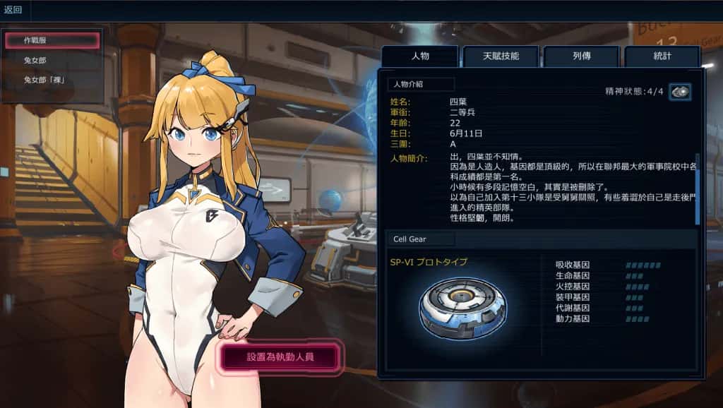 视觉数据1